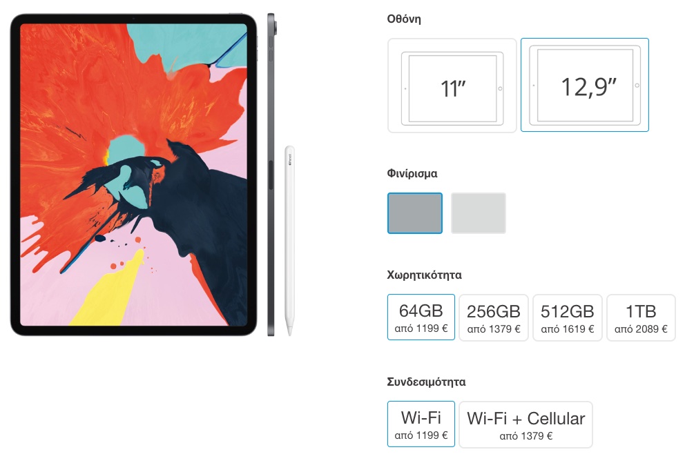 iPad-Pro-2018-12.9-%CF%84%CE%B9%CE%BC%CE