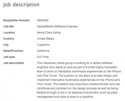 game-engineer-job-listing