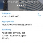 Παράδειγμα POI στο Apple Maps από TripAdvisor