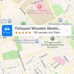 Παράδειγμα POI στο Apple Maps από TripAdvisor