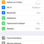 iOS 9 Beta 1 Features_17