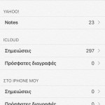 iOS 9 Beta 1 Features_2