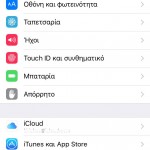 iOS 9 Beta 1 Features_28