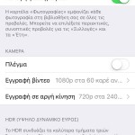 iOS 9 Beta 1 Features_46