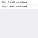 iOS 9 Beta 1 Features_47