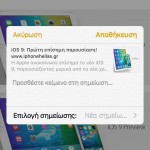 iOS 9 Beta 1 Features_54