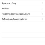 iOS 9 Beta 1 Features_71