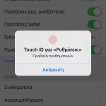iOS_9-beta-3-4-5-features-03E